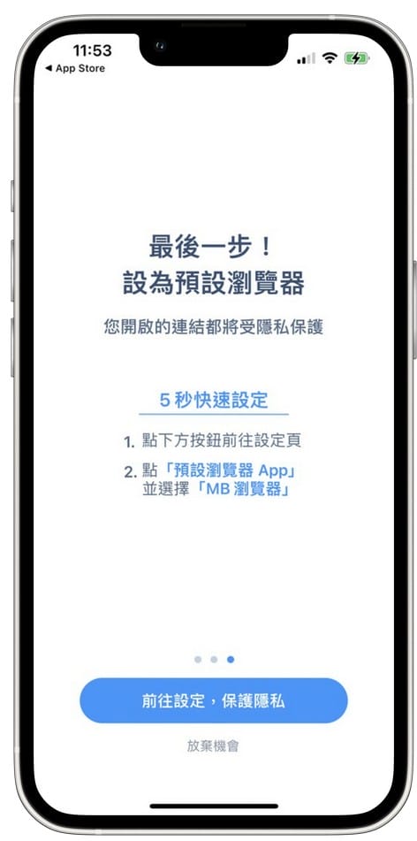 MixerBox ChatAI APP（整合 Siri 與 ChatGPT，打造AI聊天機器人）