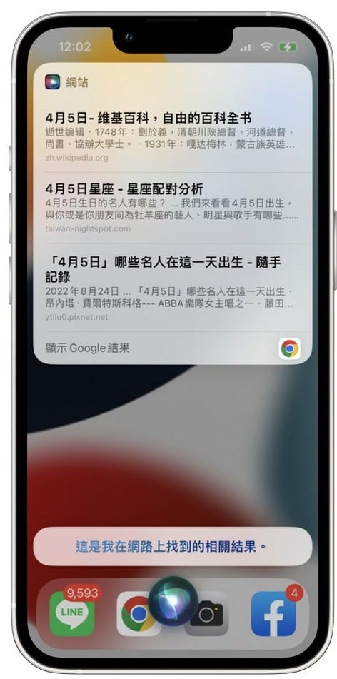 MixerBox ChatAI APP（整合 Siri 與 ChatGPT，打造AI聊天機器人）