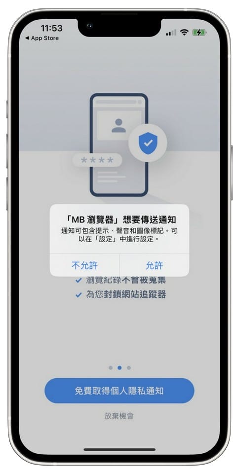 MixerBox ChatAI APP（整合 Siri 與 ChatGPT，打造AI聊天機器人）