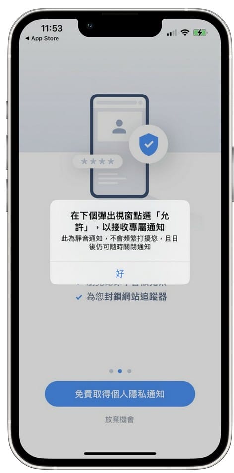 MixerBox ChatAI APP（整合 Siri 與 ChatGPT，打造AI聊天機器人）