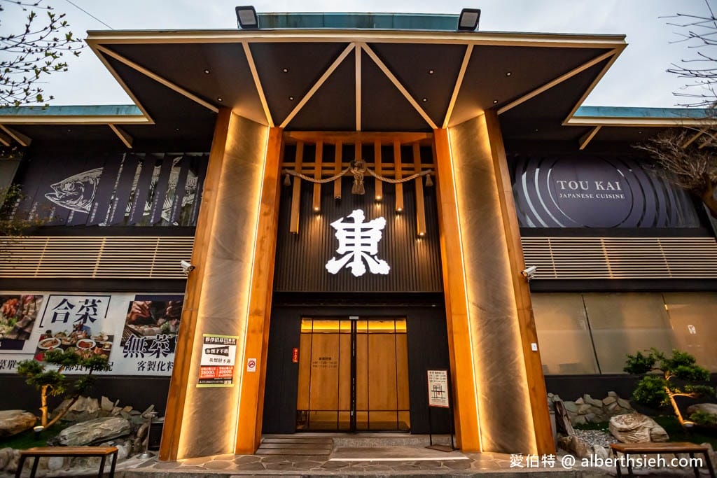 東街日本料理林口店.桃園龜山美食(超有氣勢的日料無菜單料理,適合聚餐/尾牙/春酒) - 第4張圖 東街日本料理林口店.桃園龜山美食(超有氣勢的日料無菜單料理,適合聚餐/尾牙/春酒)