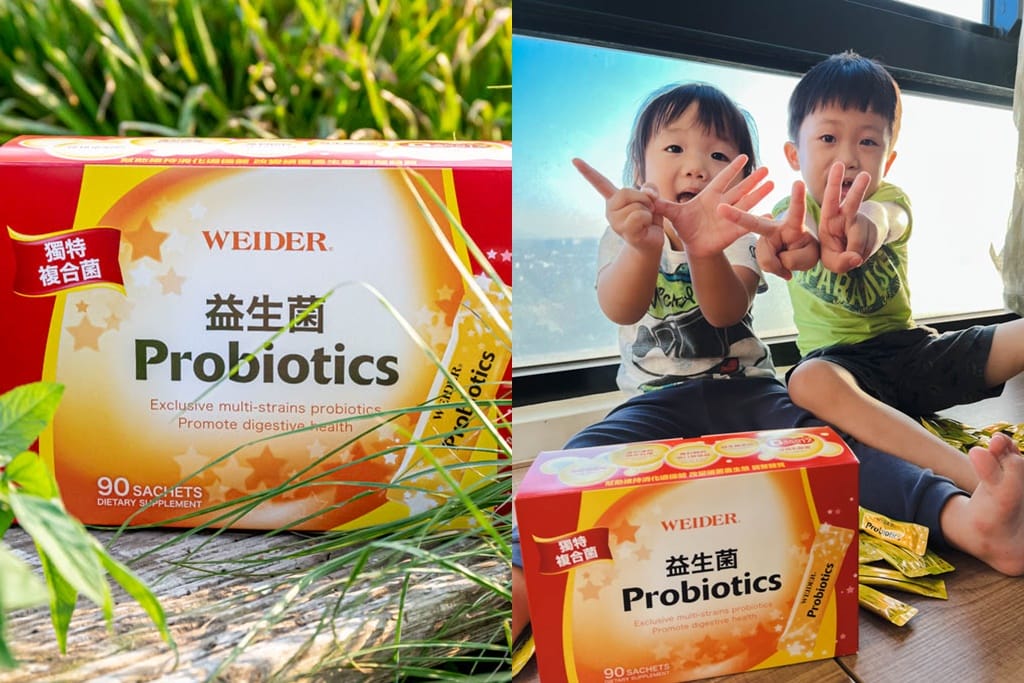 兒童魚油推薦．WEIDER威德魚球評價（添加牛初乳芒果柑橘味的小魚造型膠囊，沒有可怕的魚腥味）