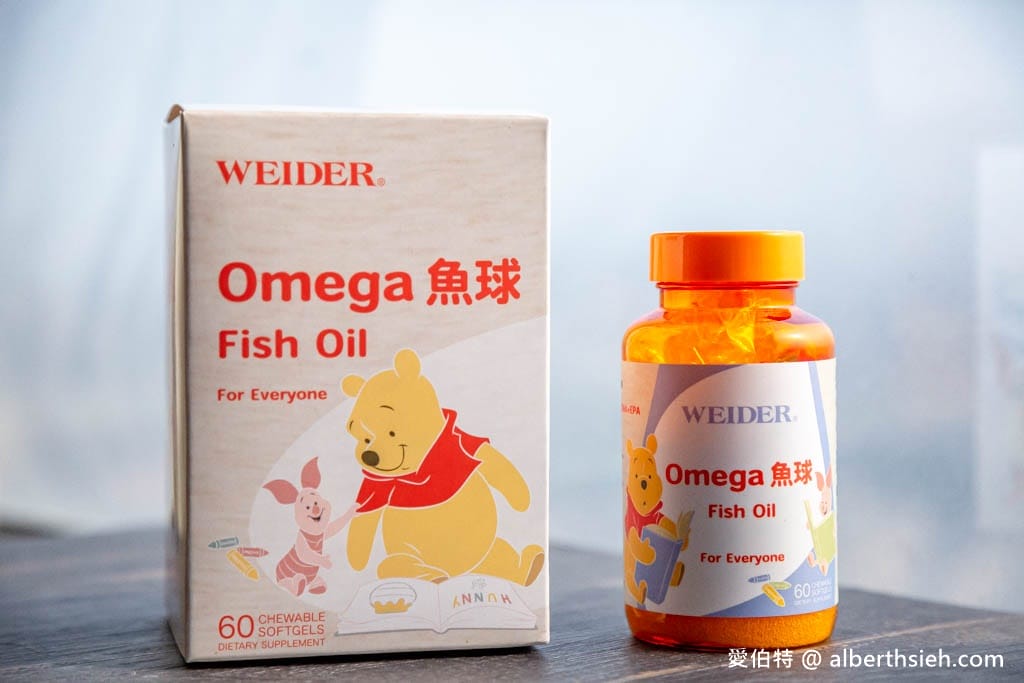 兒童魚油推薦．WEIDER威德魚球評價（添加牛初乳芒果柑橘味的小魚造型膠囊，沒有可怕的魚腥味）