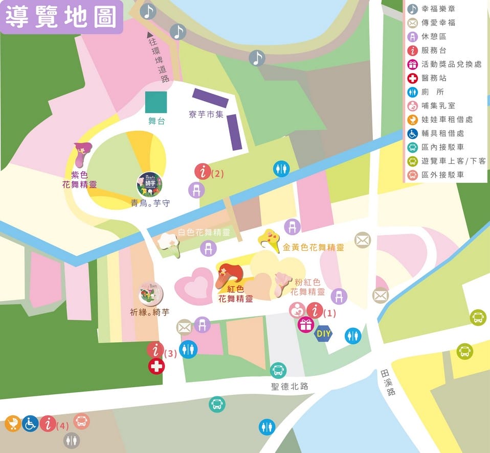 2023桃園彩色海芋季（交通管制接駁車資訊，8萬株彩色海芋、2萬株百合及18萬株草花等你來欣賞）