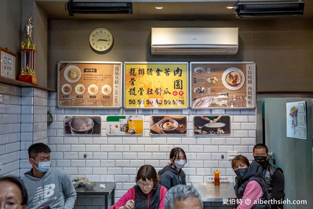 彰化阿三肉圓（包著北海道干貝的外皮酥脆肉圓，肉圓節雙料冠軍） @愛伯特