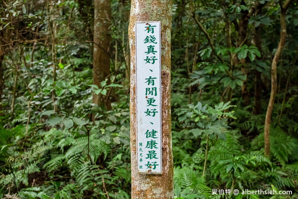 龍潭石門山步道．桃園小百岳（登小竹坑山賞美景，景春步道，觀音步道，環湖步道隨你選！） @愛伯特