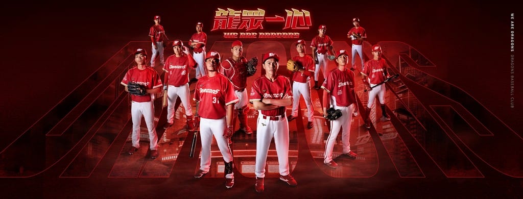 2023中華職棒直播線上轉播(CPBLTV/Twitch/Eleven Sports/中信兄弟/樂天桃猿/味全龍/統一7-ELEVEN獅/富邦悍將) - 第61張圖 2023中華職棒直播線上轉播(CPBLTV/Twitch/Eleven Sports/中信兄弟/樂天桃猿/味全龍/統一7-ELEVEN獅/富邦悍將)
