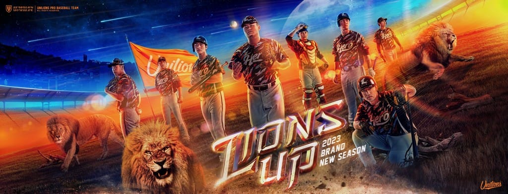 2023中華職棒直播線上轉播(CPBLTV/Twitch/Eleven Sports/中信兄弟/樂天桃猿/味全龍/統一7-ELEVEN獅/富邦悍將) - 第36張圖 2023中華職棒直播線上轉播(CPBLTV/Twitch/Eleven Sports/中信兄弟/樂天桃猿/味全龍/統一7-ELEVEN獅/富邦悍將)