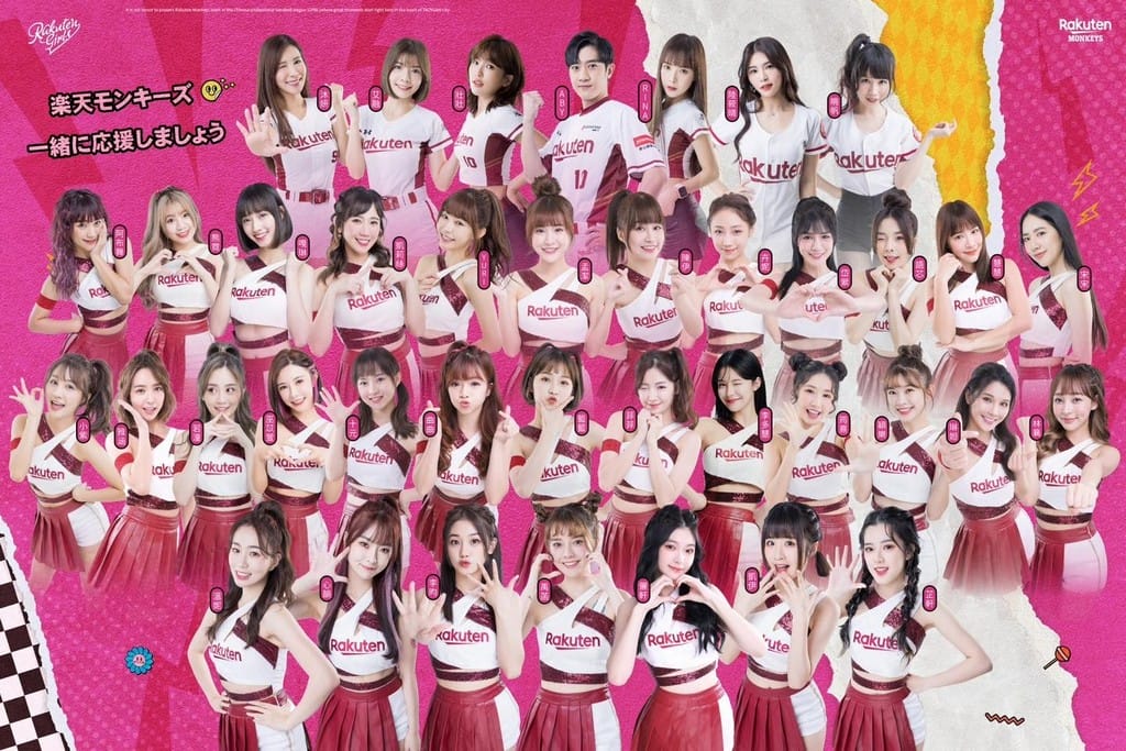 2023中華職棒直播線上轉播(CPBLTV/Twitch/Eleven Sports/中信兄弟/樂天桃猿/味全龍/統一7-ELEVEN獅/富邦悍將) - 第39張圖 2023中華職棒直播線上轉播(CPBLTV/Twitch/Eleven Sports/中信兄弟/樂天桃猿/味全龍/統一7-ELEVEN獅/富邦悍將)