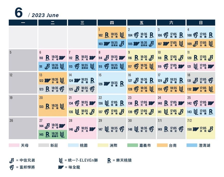 2023中華職棒直播線上轉播(CPBLTV/Twitch/Eleven Sports/中信兄弟/樂天桃猿/味全龍/統一7-ELEVEN獅/富邦悍將) - 第7張圖 2023中華職棒直播線上轉播(CPBLTV/Twitch/Eleven Sports/中信兄弟/樂天桃猿/味全龍/統一7-ELEVEN獅/富邦悍將)