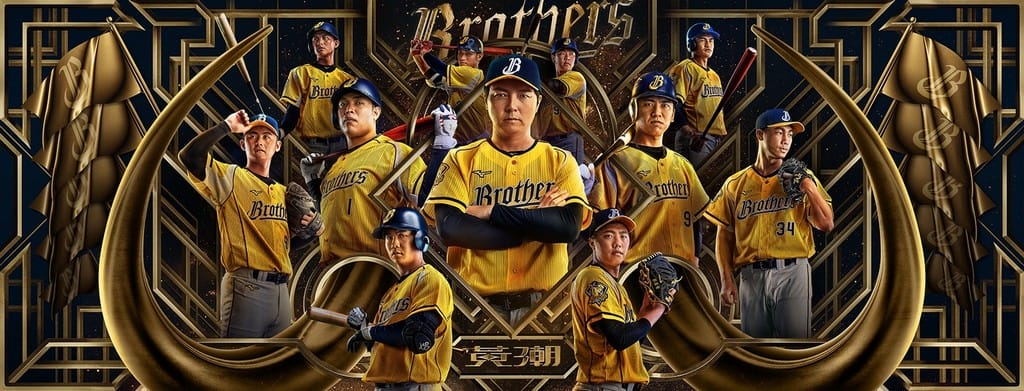 2023中華職棒直播線上轉播(CPBLTV/Twitch/Eleven Sports/中信兄弟/樂天桃猿/味全龍/統一7-ELEVEN獅/富邦悍將) - 第15張圖 2023中華職棒直播線上轉播(CPBLTV/Twitch/Eleven Sports/中信兄弟/樂天桃猿/味全龍/統一7-ELEVEN獅/富邦悍將)