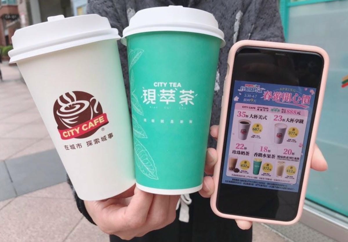 清明連假咖啡優惠懶人包(超商咖啡買一送一,7-11/萊爾富/全家/OK/星巴克/麥當勞) - 第3張圖 清明連假咖啡優惠懶人包(超商咖啡買一送一,7-11/萊爾富/全家/OK/星巴克/麥當勞)