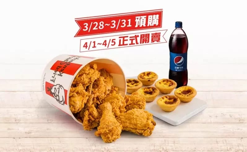 清明連假咖啡優惠懶人包(超商咖啡買一送一,7-11/萊爾富/全家/OK/星巴克/麥當勞) - 第14張圖 清明連假咖啡優惠懶人包(超商咖啡買一送一,7-11/萊爾富/全家/OK/星巴克/麥當勞)