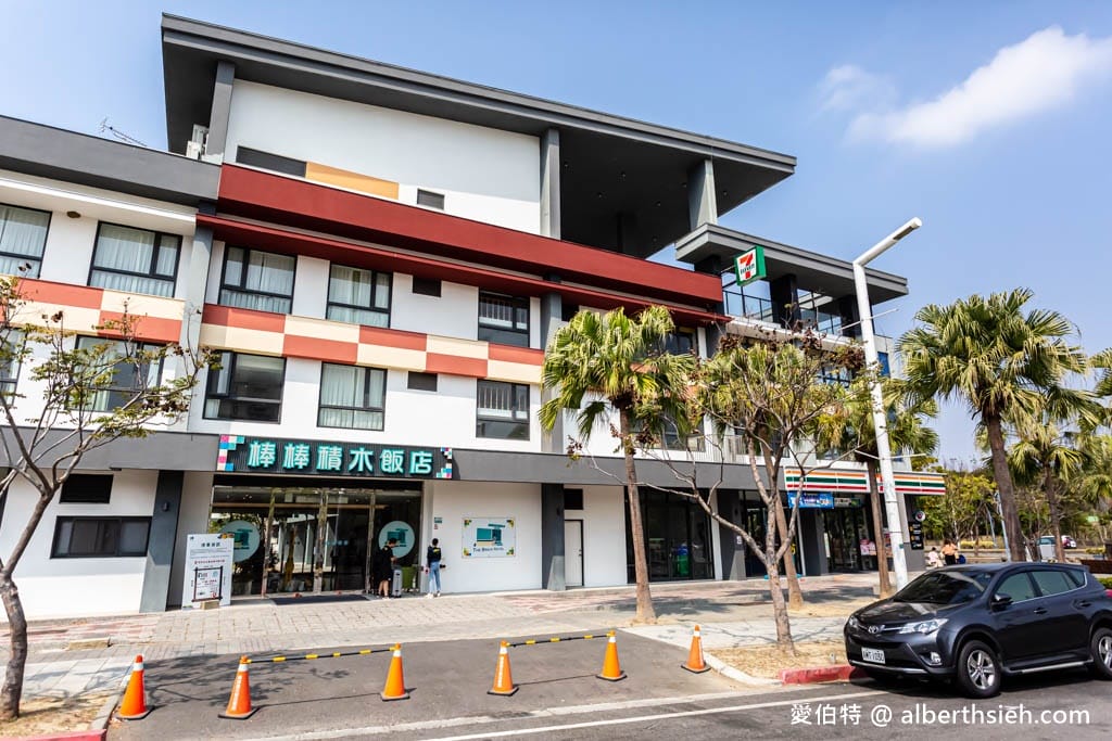棒棒積木飯店積木館.嘉義親子飯店住宿(樂高迷必住!發光積木遊戲室超好玩,近故宮南院) - 第2張圖 棒棒積木飯店積木館.嘉義親子飯店住宿(樂高迷必住!發光積木遊戲室超好玩,近故宮南院)
