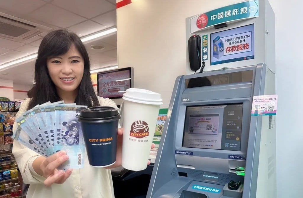 ATM領6000優惠懶人包！便利商店放大術加碼送1000元，銀行最高翻2倍，爽拿12,000元
