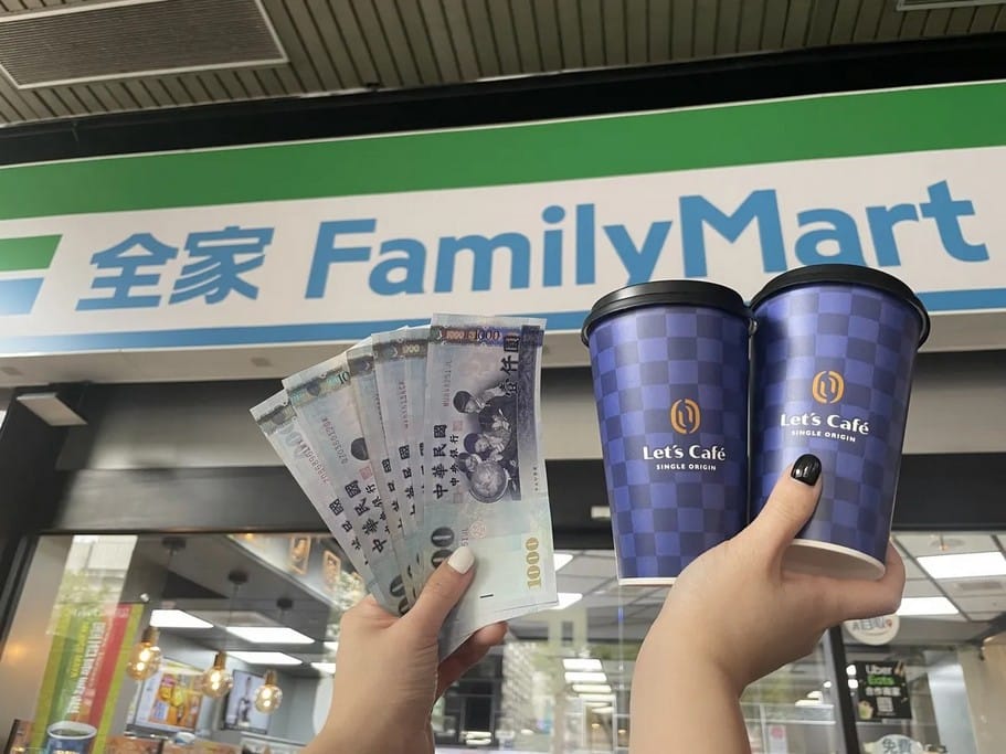 ATM領6000優惠懶人包！便利商店放大術加碼送1000元，銀行最高翻2倍，爽拿12,000元