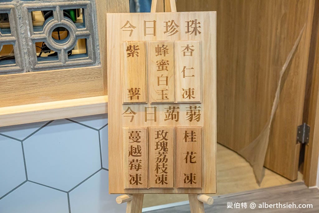 1955阿義鳳梨冰茶．桃園中壢手搖飲推薦（真材實料的鳳梨冰，超多樣化的珍珠跟凍飲）