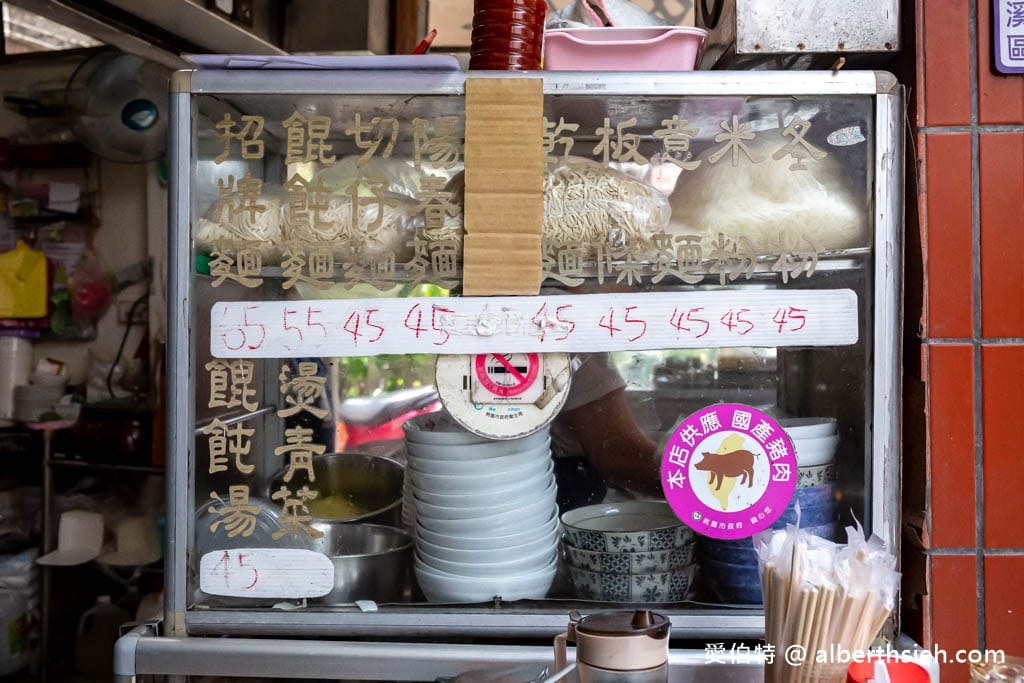 姑姑麵店.桃園大溪美食(在地一甲子,大溪老街超人氣古早味麵店) - 第6張圖 姑姑麵店.桃園大溪美食(在地一甲子,大溪老街超人氣古早味麵店)
