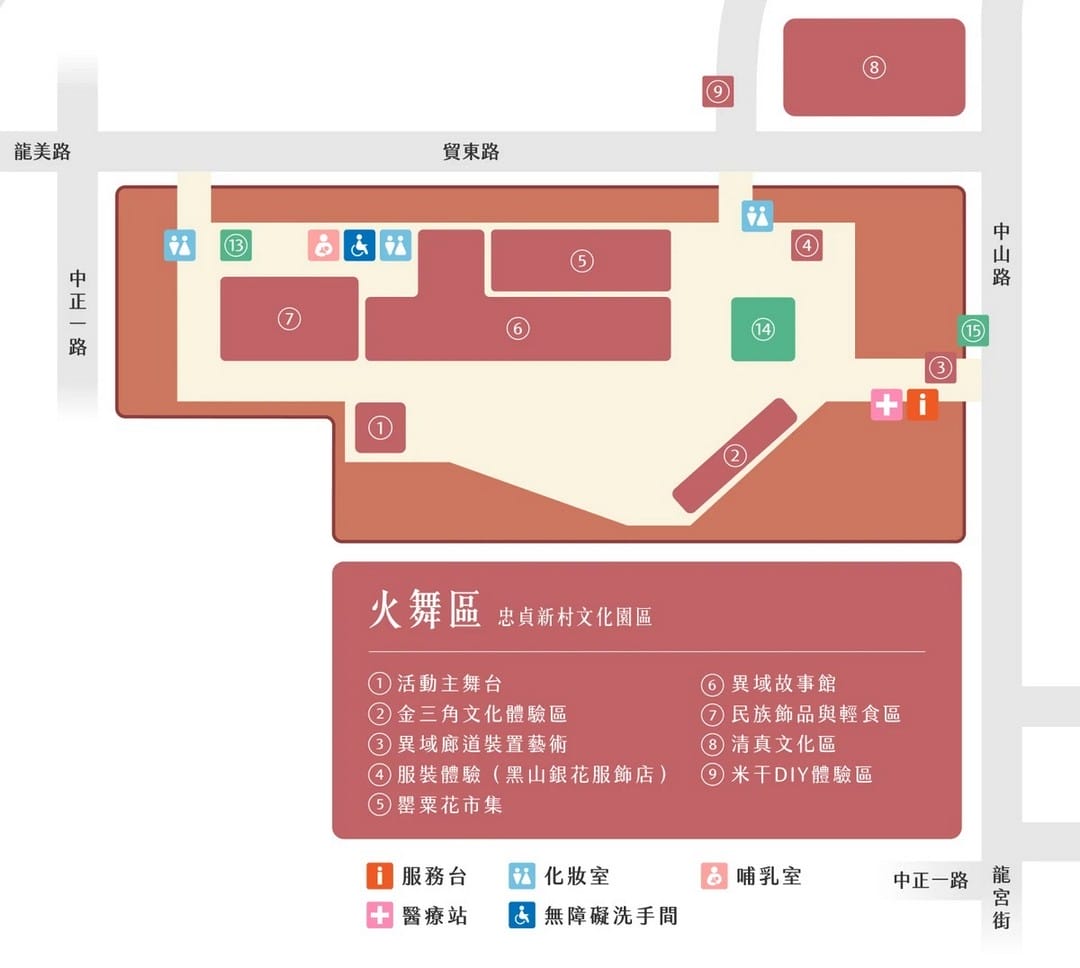 2023龍岡米干節（潑水節&火把節一定要參加，0422~0501於忠貞新村文化園區以及雲南文化公園）