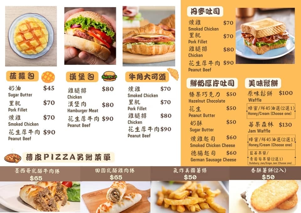 百樂咖啡．桃園蘆竹南崁咖啡廳推薦（手沖咖啡好喝，不限時免費使用插座與WIFI）