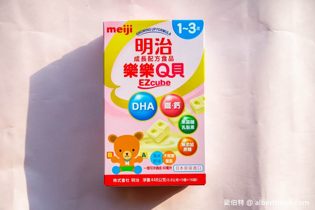 媽媽手冊明治奶粉媽媽禮如何申請?(明治媽咪媽媽禮、明治媽媽教室賀孕禮、明治奶粉) - 第25張圖 媽媽手冊明治奶粉媽媽禮如何申請?(明治媽咪媽媽禮、明治媽媽教室賀孕禮、明治奶粉)
