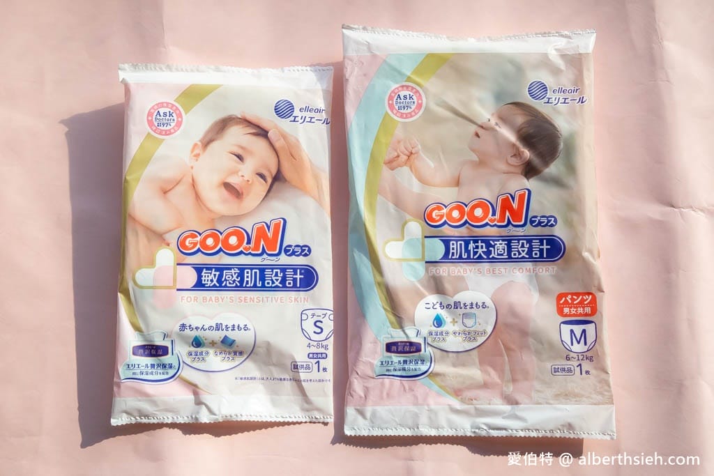 媽媽手冊明治奶粉媽媽禮如何申請?(明治媽咪媽媽禮、明治媽媽教室賀孕禮、明治奶粉) - 第17張圖 媽媽手冊明治奶粉媽媽禮如何申請?(明治媽咪媽媽禮、明治媽媽教室賀孕禮、明治奶粉)
