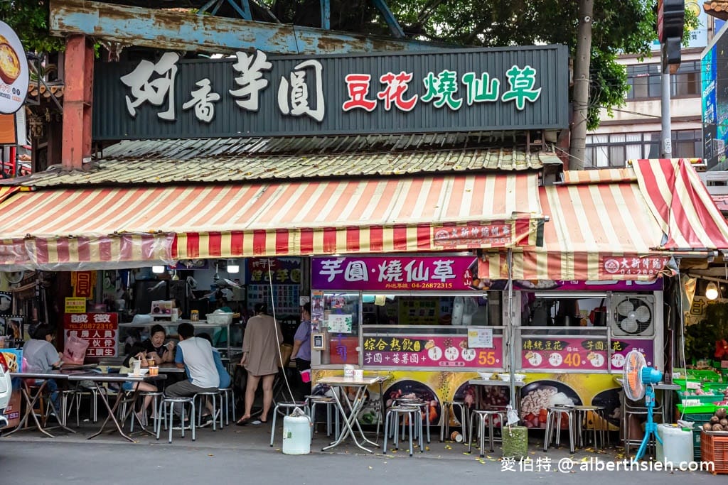 2023鎮瀾宮美食總整理.台中大甲美食餐廳旅遊景點懶人包(9家美食+4個景點) - 第2張圖 2023鎮瀾宮美食總整理.台中大甲美食餐廳旅遊景點懶人包(9家美食+4個景點)