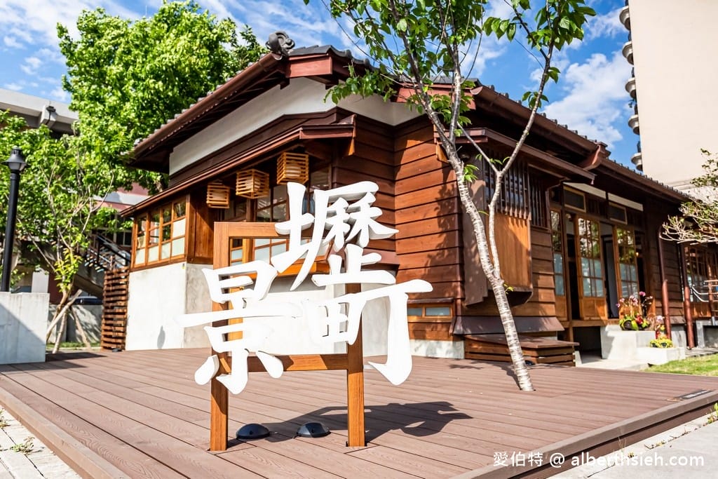 桃園中壢龍岡忠貞異國料理懷舊一日遊