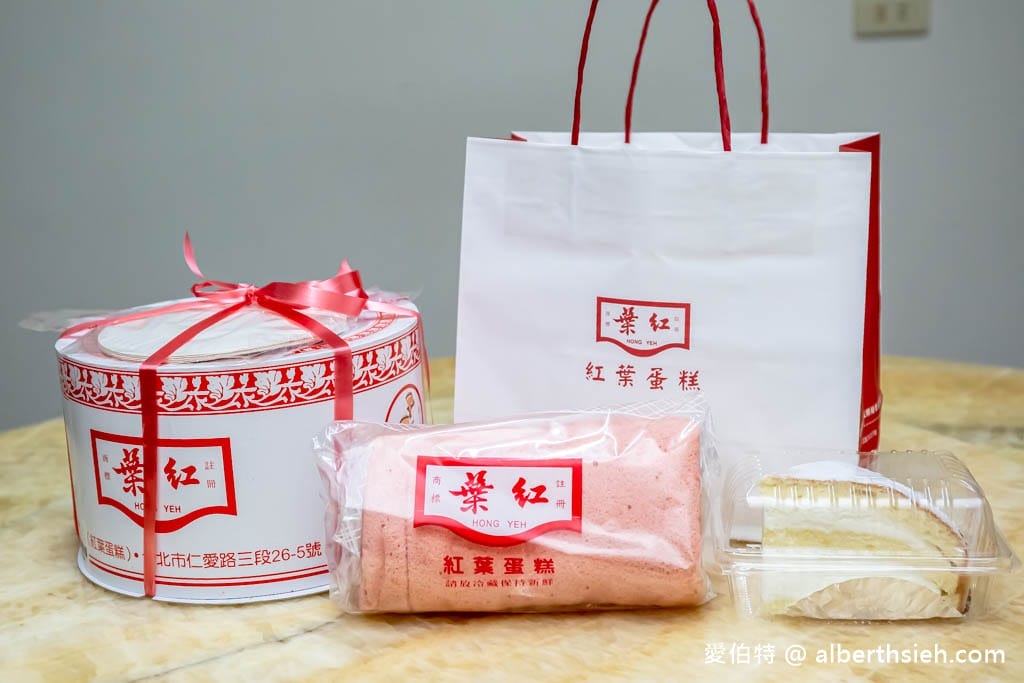 紅葉蛋糕．桃園美食（黑森林蛋糕必吃！台北56年知名老字號蛋糕店）