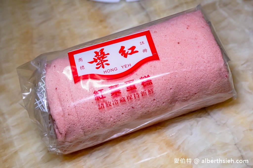 紅葉蛋糕．桃園美食（黑森林蛋糕必吃！台北56年知名老字號蛋糕店）