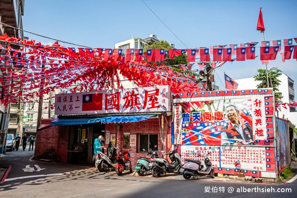 忠貞眷村口麻辣滷味米干．中壢龍岡美食（外省老滷超好吃必點，尤其是鴨翅）