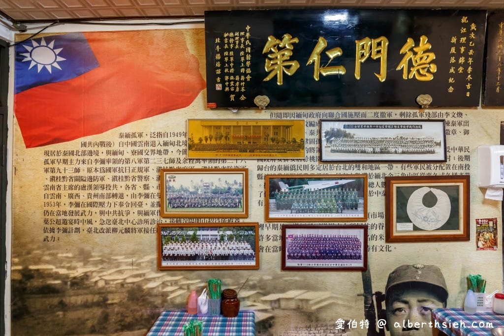 忠貞眷村口麻辣滷味米干．中壢龍岡美食（外省老滷超好吃必點，尤其是鴨翅）