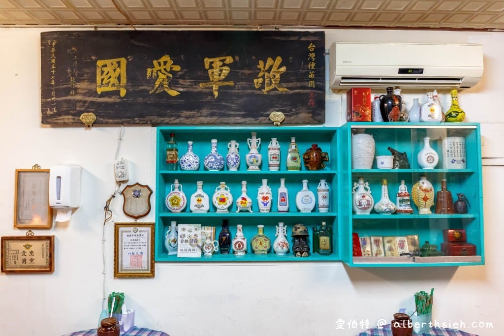 忠貞眷村口麻辣滷味米干．中壢龍岡美食（外省老滷超好吃必點，尤其是鴨翅）