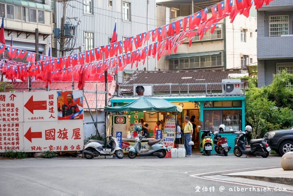 忠貞眷村口麻辣滷味米干．中壢龍岡美食（外省老滷超好吃必點，尤其是鴨翅）
