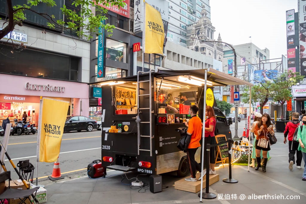 Yeah Right Food Truck 漢堡餐車．桃園漢堡餐車推薦（桃園台茂公園快閃啦，只有兩天） @愛伯特