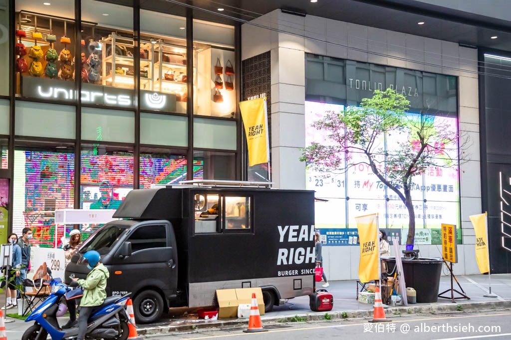 Yeah Right Food Truck 漢堡餐車．桃園漢堡餐車推薦（桃園台茂公園快閃啦，只有兩天） @愛伯特