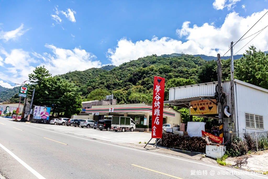 江師傅夢谷鋼桶烤雞店．南投仁愛美食（烤雞超級酥脆香氣很夠，糖醋魚無土味超好吃）