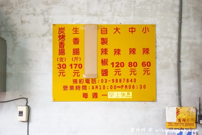 瑪德琳咖啡．宜蘭礁溪美食（歐式古典裝潢氛圍超好拍，甜點午茶也很優質）