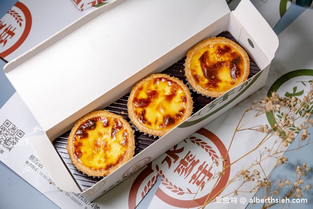 水麥芽菓子烘焙工坊．桃園伴手禮美食（手撕布丁蛋糕、蛋黃酥、鳳凰酥熱銷美食必買）