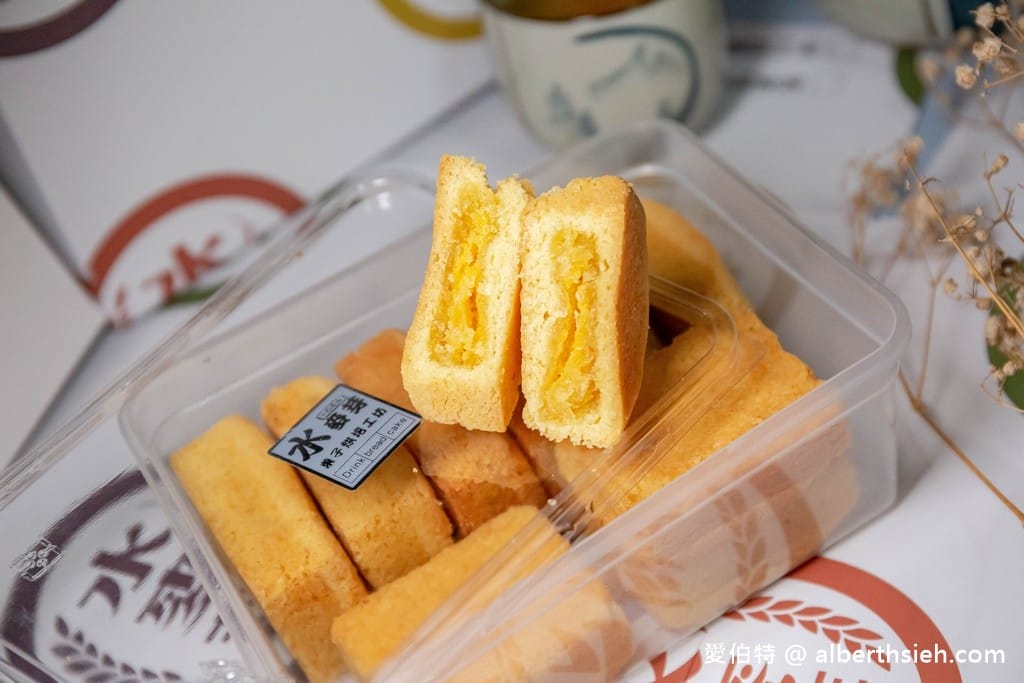 水麥芽菓子烘焙工坊．桃園伴手禮美食（手撕布丁蛋糕、蛋黃酥、鳳凰酥熱銷美食必買）