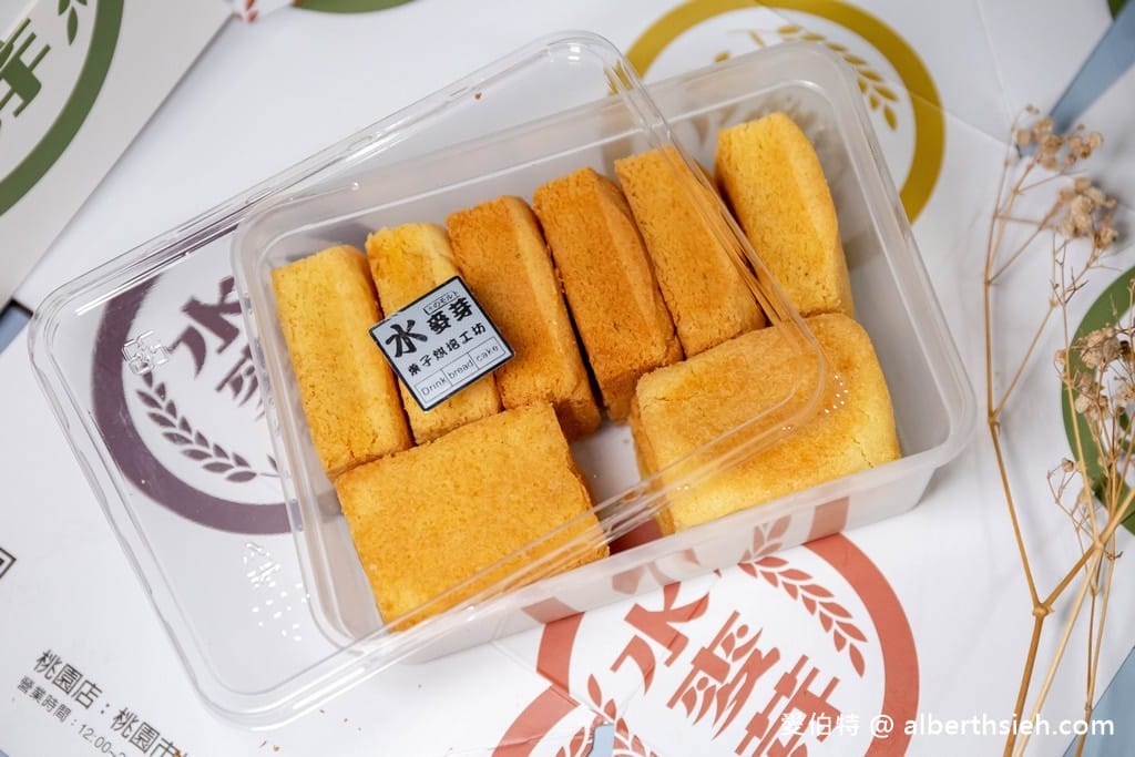 水麥芽菓子烘焙工坊．桃園伴手禮美食（手撕布丁蛋糕、蛋黃酥、鳳凰酥熱銷美食必買）