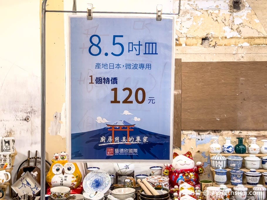 2023桃園碗盤特賣會.藝德欣日本陶瓷特賣會(最便宜3個100元起,萬古燒、有田燒、九谷窯、信樂燒) - 第49張圖 2023桃園碗盤特賣會.藝德欣日本陶瓷特賣會(最便宜3個100元起,萬古燒、有田燒、九谷窯、信樂燒)