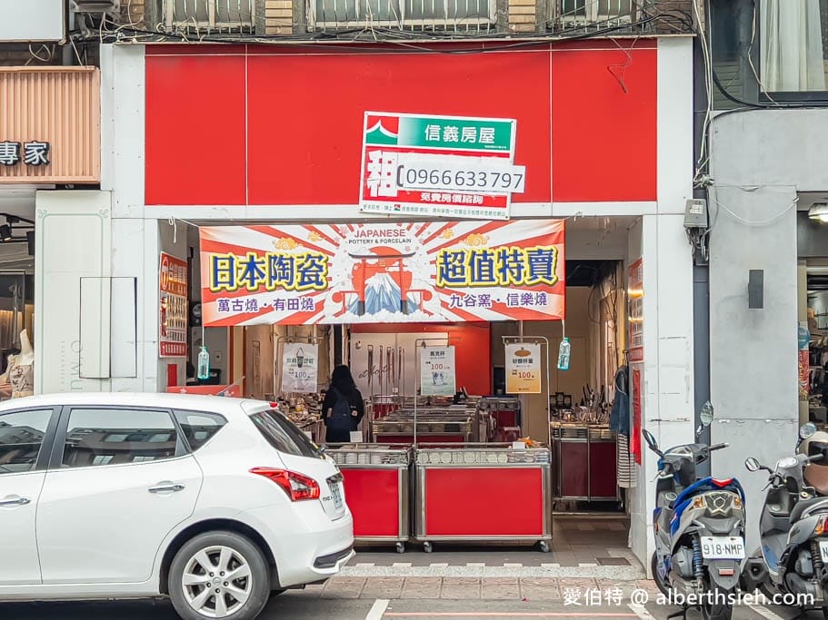 2023桃園碗盤特賣會.藝德欣日本陶瓷特賣會(最便宜3個100元起,萬古燒、有田燒、九谷窯、信樂燒) - 第3張圖 2023桃園碗盤特賣會.藝德欣日本陶瓷特賣會(最便宜3個100元起,萬古燒、有田燒、九谷窯、信樂燒)