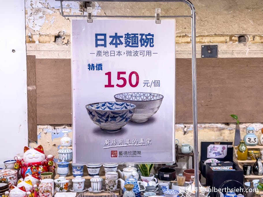 2023桃園碗盤特賣會.藝德欣日本陶瓷特賣會(最便宜3個100元起,萬古燒、有田燒、九谷窯、信樂燒) - 第55張圖 2023桃園碗盤特賣會.藝德欣日本陶瓷特賣會(最便宜3個100元起,萬古燒、有田燒、九谷窯、信樂燒)