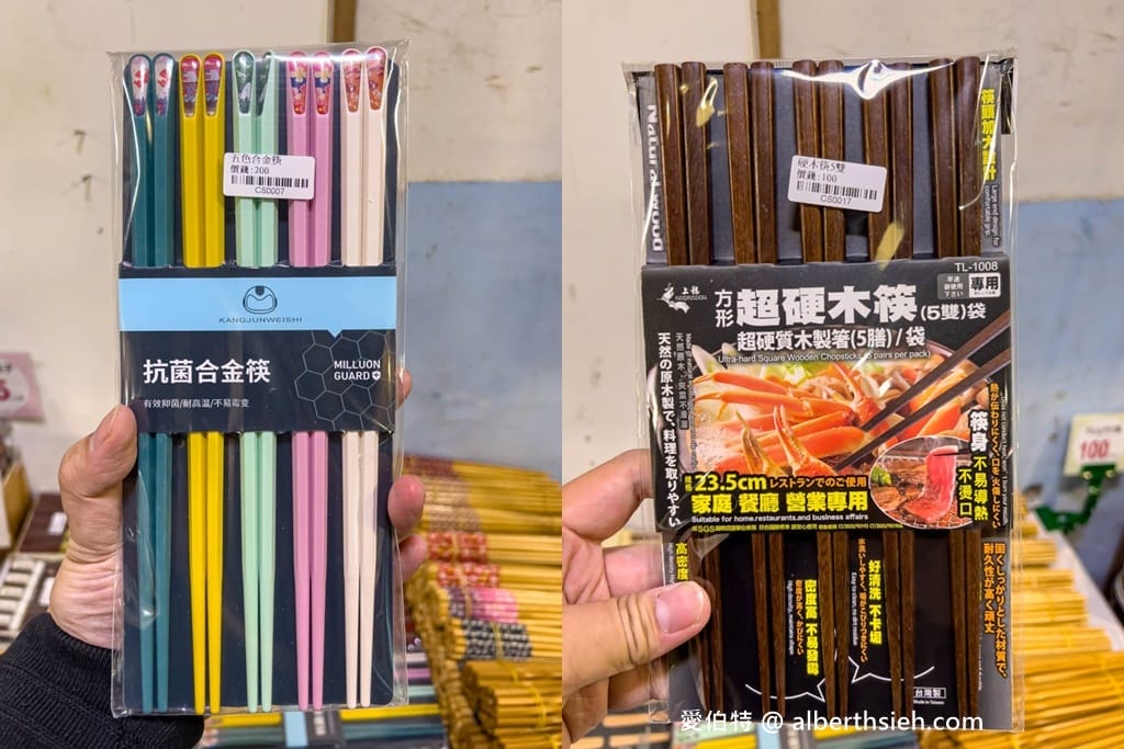 2023桃園碗盤特賣會.藝德欣日本陶瓷特賣會(最便宜3個100元起,萬古燒、有田燒、九谷窯、信樂燒) - 第9張圖 2023桃園碗盤特賣會.藝德欣日本陶瓷特賣會(最便宜3個100元起,萬古燒、有田燒、九谷窯、信樂燒)