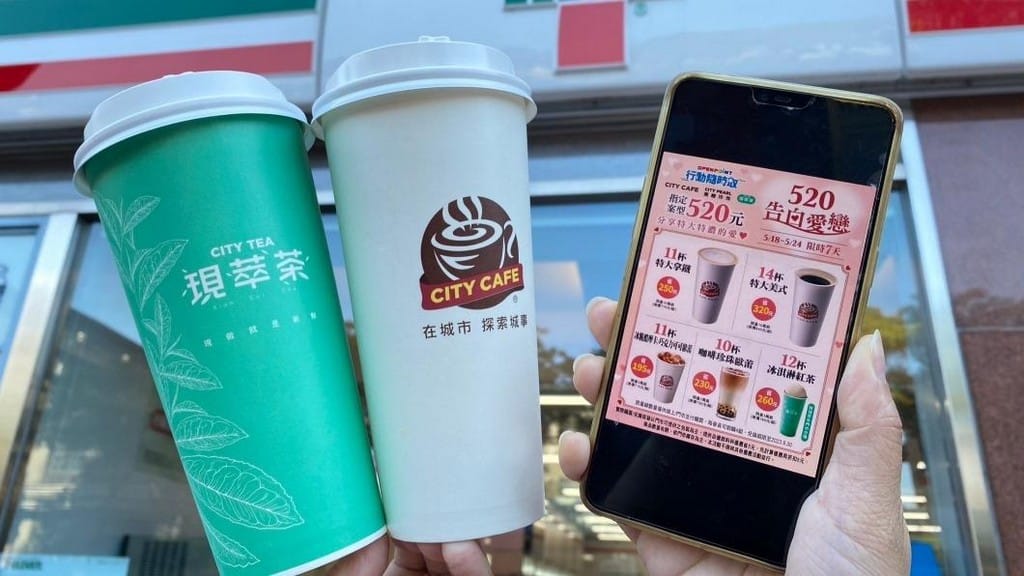 520咖啡優惠懶人包(超商咖啡買一送一,7-11/萊爾富/全家/OK/星巴克/麥當勞) - 第3張圖 520咖啡優惠懶人包(超商咖啡買一送一,7-11/萊爾富/全家/OK/星巴克/麥當勞)