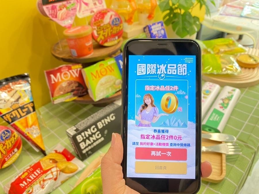520咖啡優惠懶人包(超商咖啡買一送一,7-11/萊爾富/全家/OK/星巴克/麥當勞) - 第5張圖 520咖啡優惠懶人包(超商咖啡買一送一,7-11/萊爾富/全家/OK/星巴克/麥當勞)