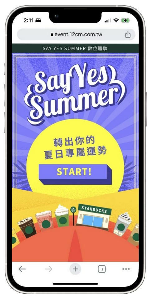 星巴克買一送一(SAY YES SUMMER!夏日數位體驗連續23天,每天三次以上機會買一送一) - 第6張圖 星巴克買一送一(SAY YES SUMMER!夏日數位體驗連續23天,每天三次以上機會買一送一)