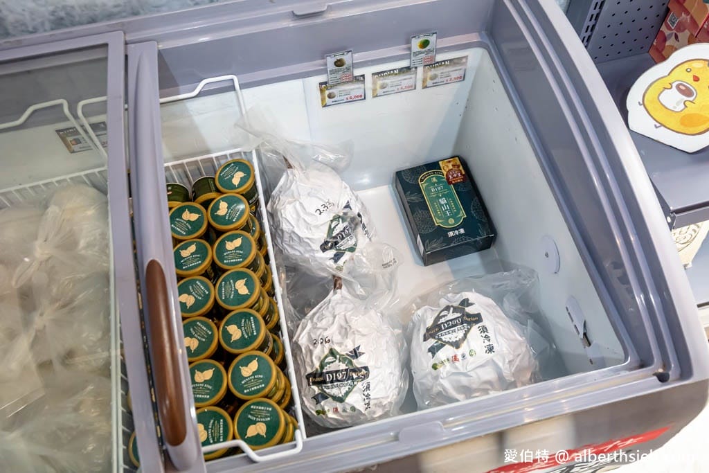 瑋納佰洲水產優．桃園中壢榴槤哪裡買？（榴槤界的愛瑪仕貓山王，各種榴槤品種，榴槤冰淇淋、榴槤泡芙）