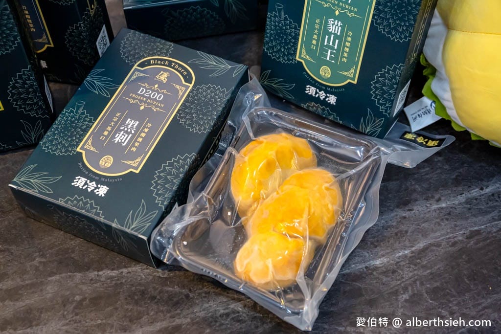 瑋納佰洲水產優．桃園中壢榴槤哪裡買？（榴槤界的愛瑪仕貓山王，各種榴槤品種，榴槤冰淇淋、榴槤泡芙）